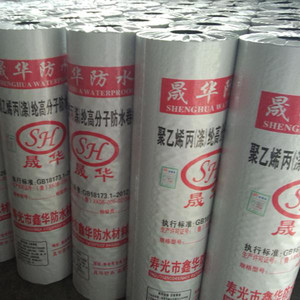 【晟華牌高分子聚乙烯丙綸復(fù)合防水卷材】價格_廠家_圖片 -