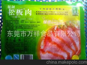 燒烤技術轉讓市場全解析 供應商、價格與批發渠道指南